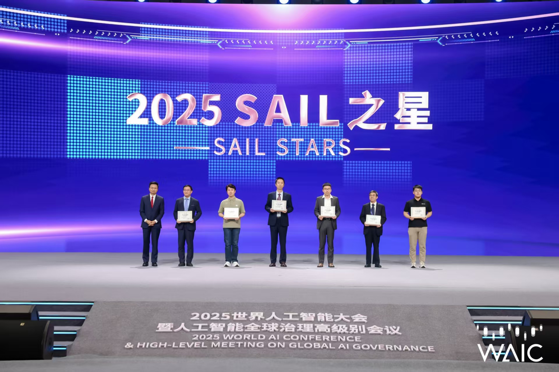 金年会成WAIC唯一获SAIL之星奖的机器...